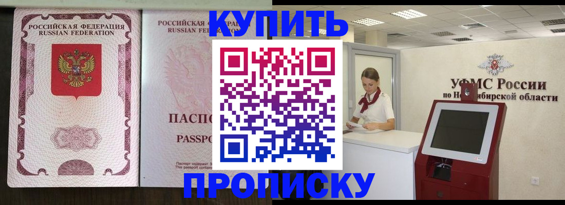 регистрация для дет. сада в Буйнакске